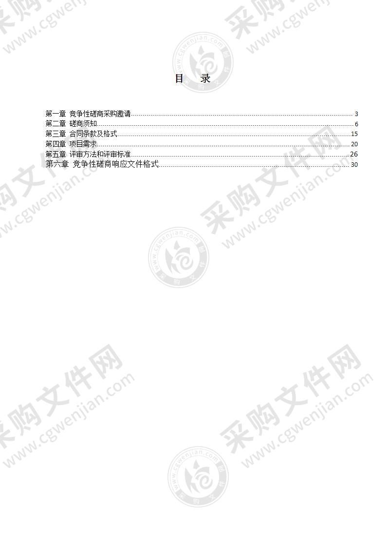 扬州市应急管理局第一次自然灾害综合风险普查