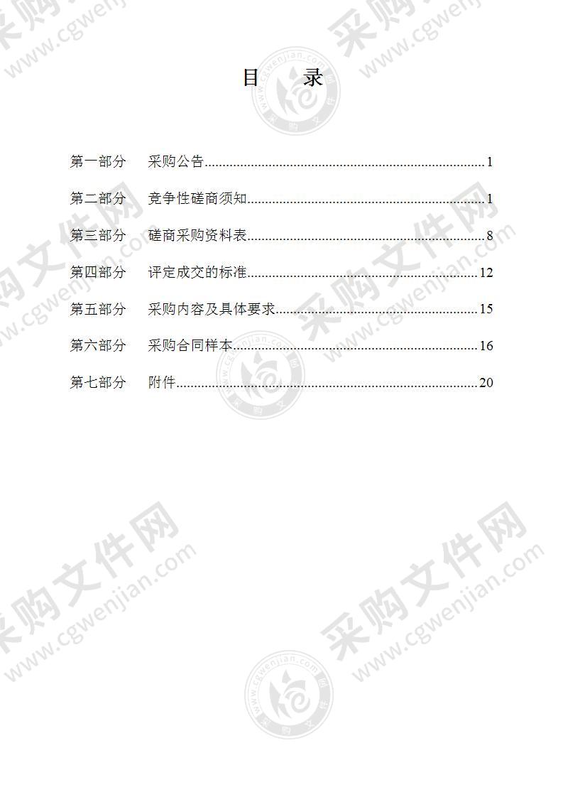 2021海丝之路（中国•宁波）文化和旅游博览会江北展馆设计搭建项目