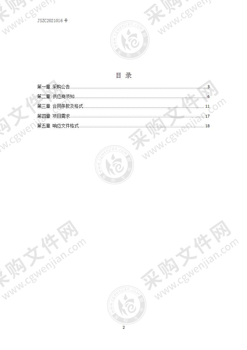 1+X 5G移动网络运维仿真系统项目