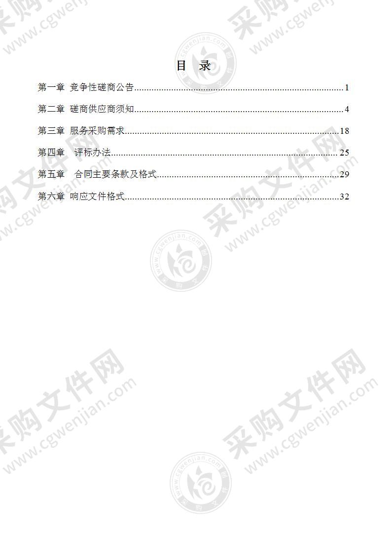 桂林市逸仙中学个性化学情分析系统及个性化学习手册（纸质版）采购