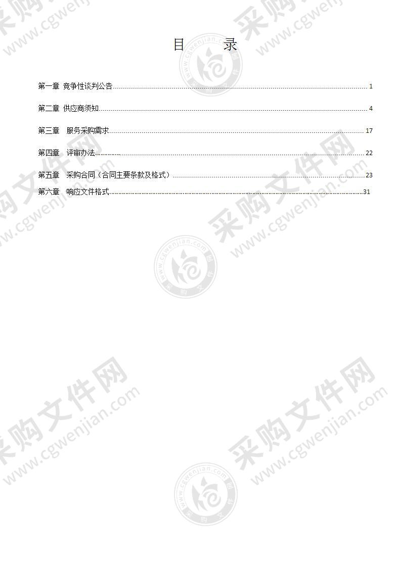 永福县2021年22座水库安全鉴定