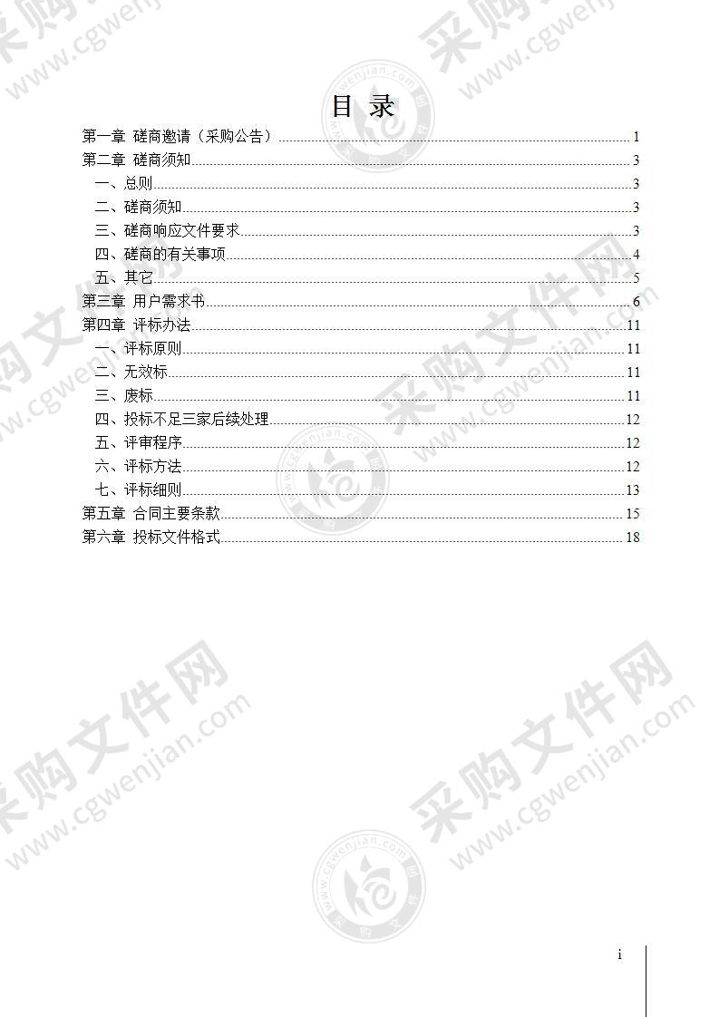 2021年宁波东钱湖渔业资源增殖放流项目