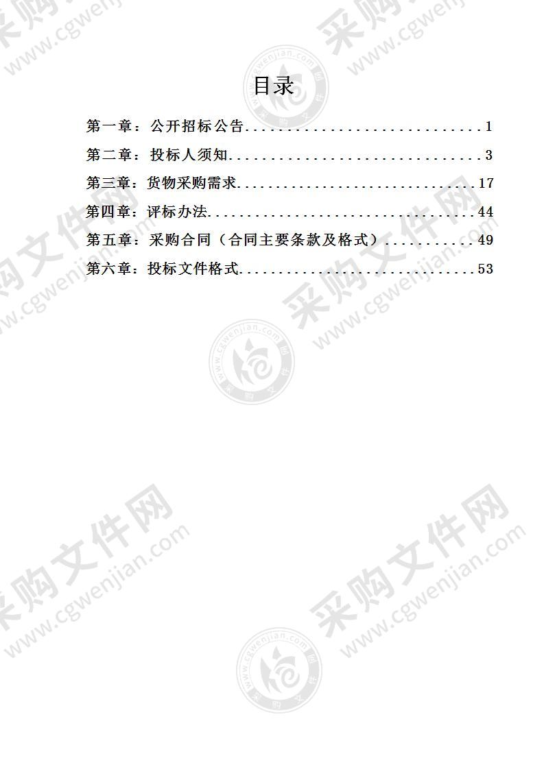 桂林市第十二中学校园网络、视频监控、广播设备增补项目