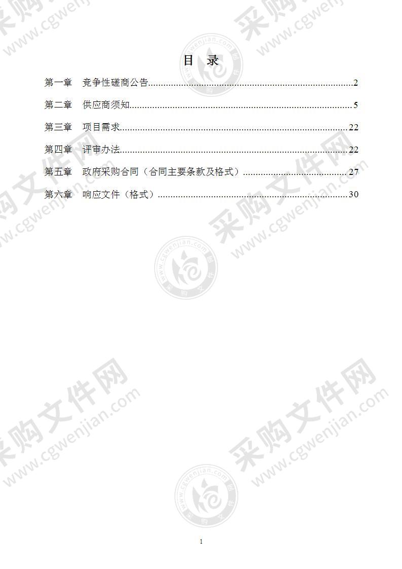 桂林市兰口至大田连接线绿化养护工程项目