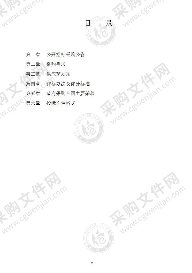 泗门镇人民政府泗门镇2021年至2023年（两年）管网疏通检测及泵站日常养护等服务采购项目