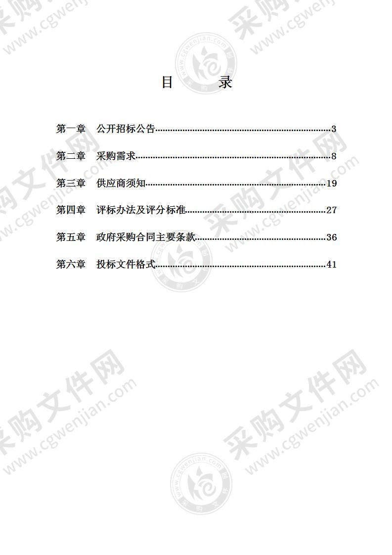 宁波市海曙区鄞江镇中心小学攀岩训练基地建设项目