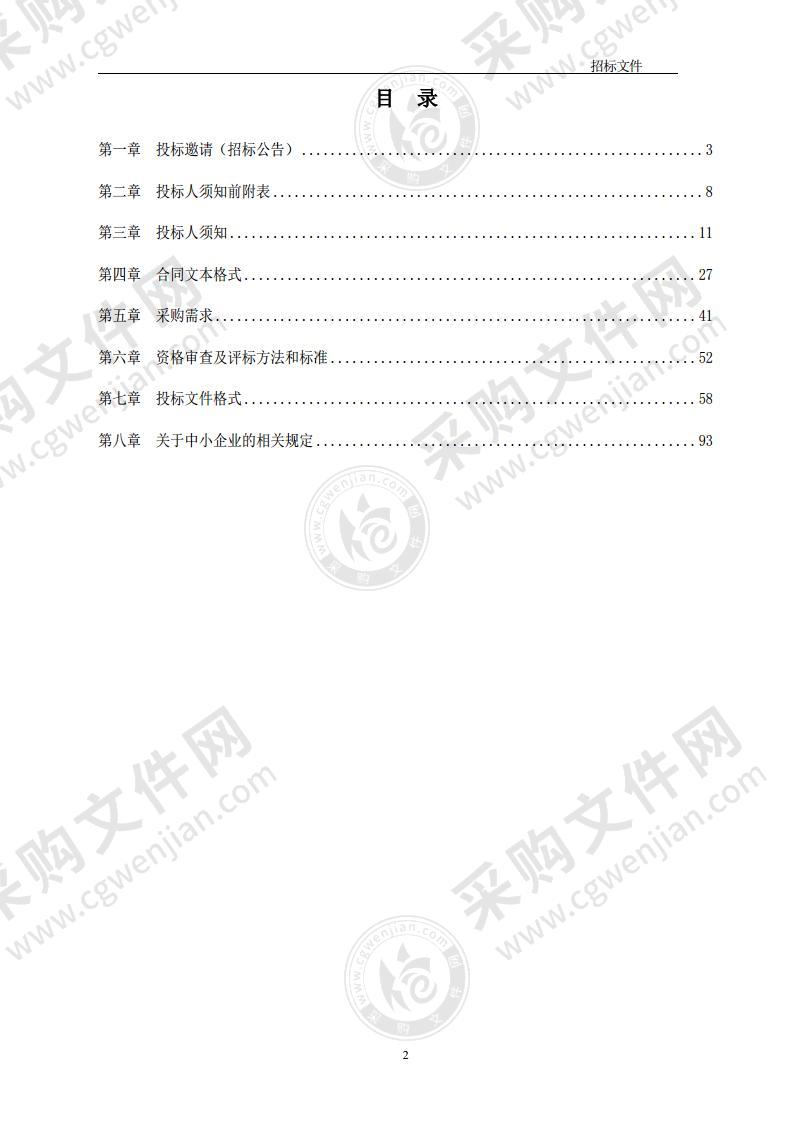 北京印刷学院 2021 年校级在线课程建设