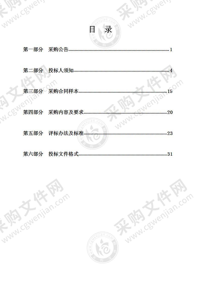 宁波市北仑区行政中心A楼消防风管烟道等改造项目