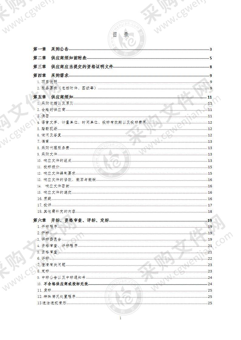 青岛市海慈医院电子病历系统升级服务