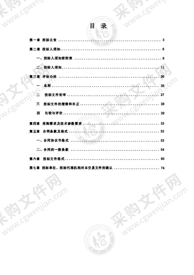 定远县市场监管局企业登记档案整理及数字化处理项目