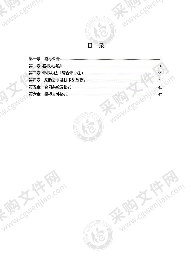 天长市数学创新实验室采购项目