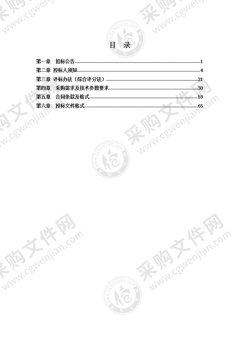 来安县舜山镇澳洲水龙虾孵化设备采购项目