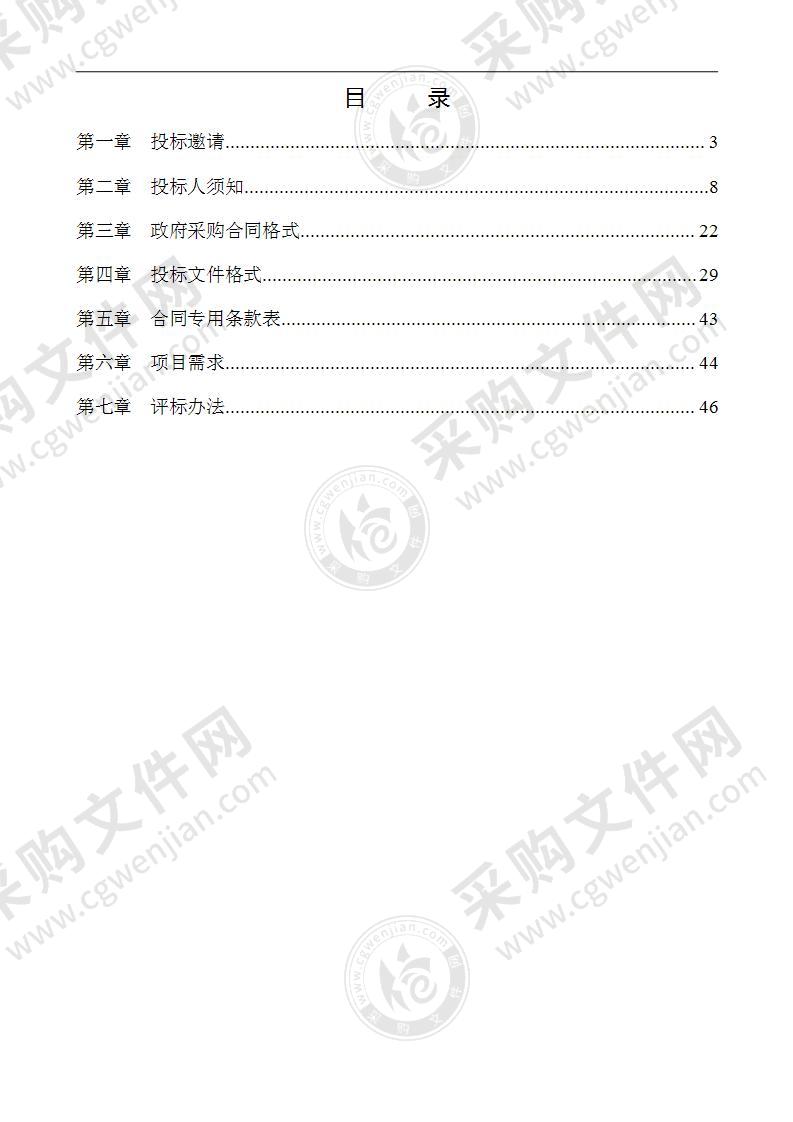 连云港市云台山风景名胜区各学校教室灯具采购