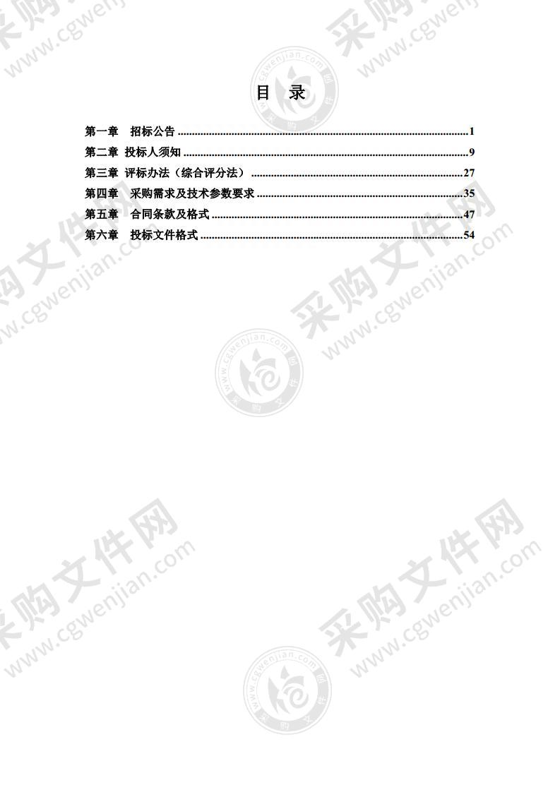 定远县总医院软件正版化项目