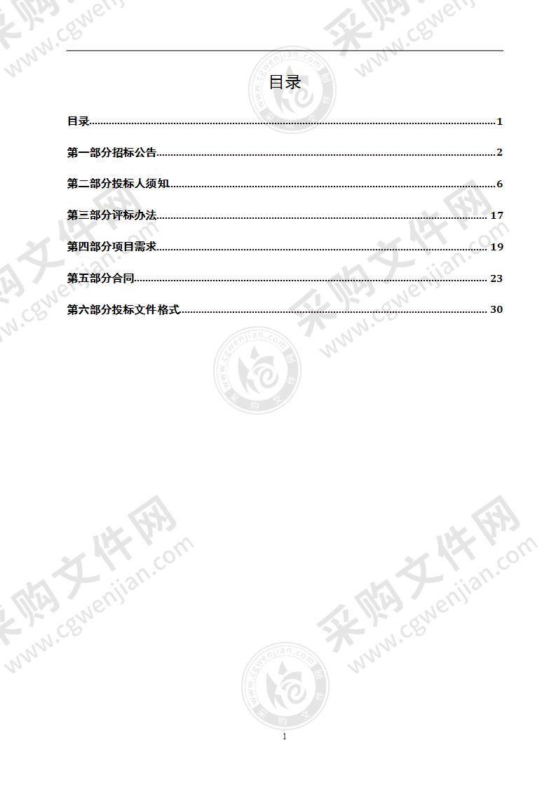 东海县学校校园微型消防站项目