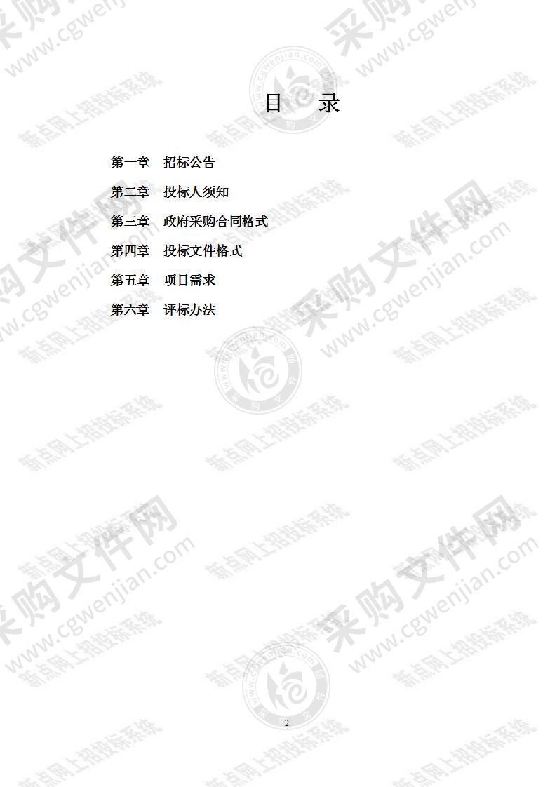 江苏省海头高级中学新建体育馆内部LED电子屏