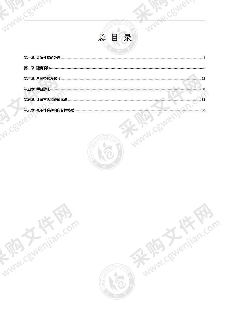 灌南县2021年度高标准农田建设项目质量检测