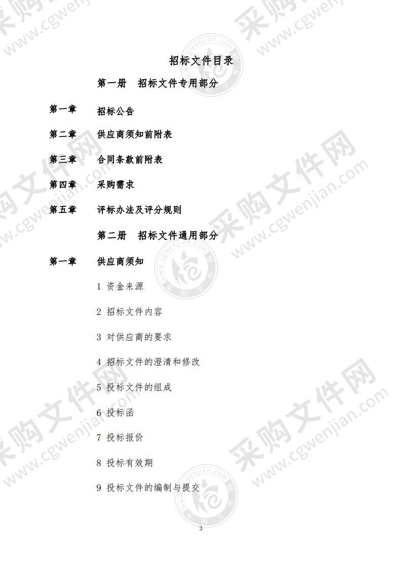 安徽中医药高等专科学校校园网络安全与数据容灾项目