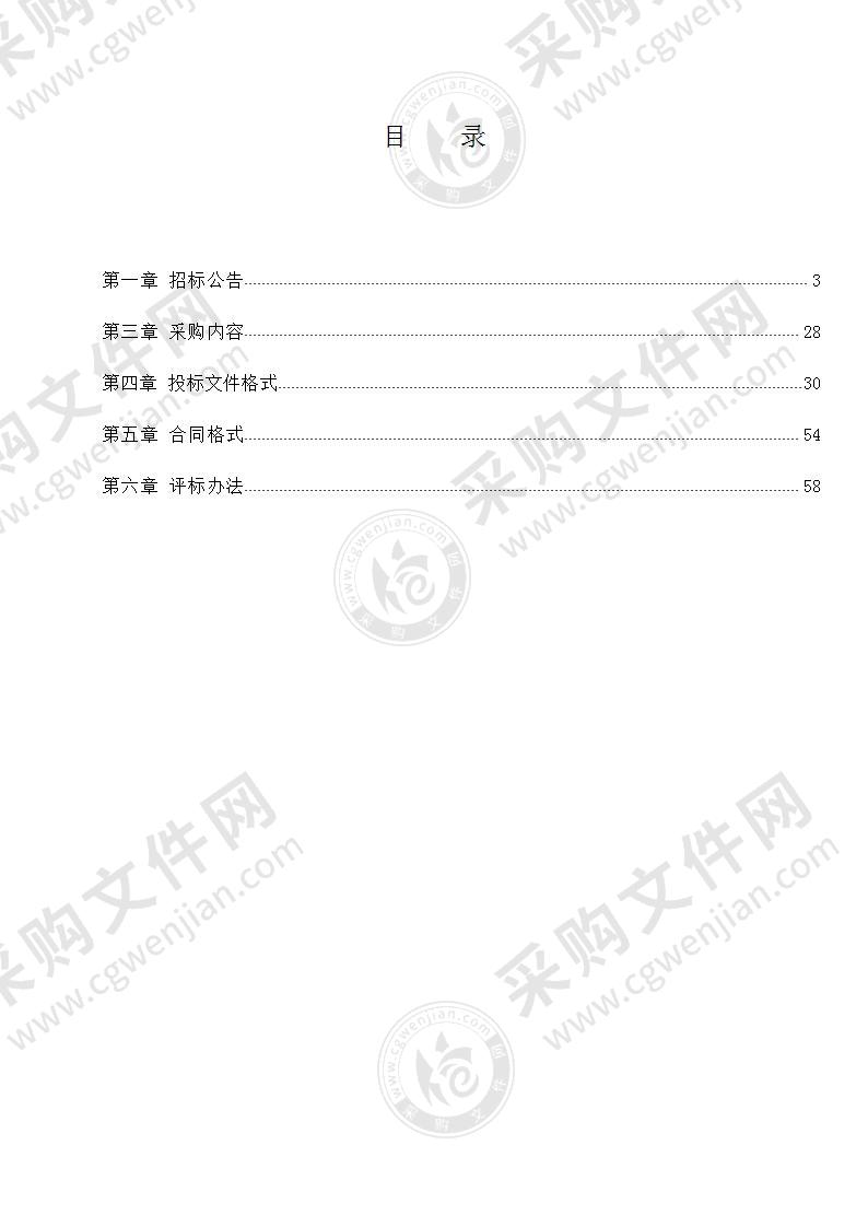 潍坊高新区体育设施与绿地系统布局规划及相关研究项目