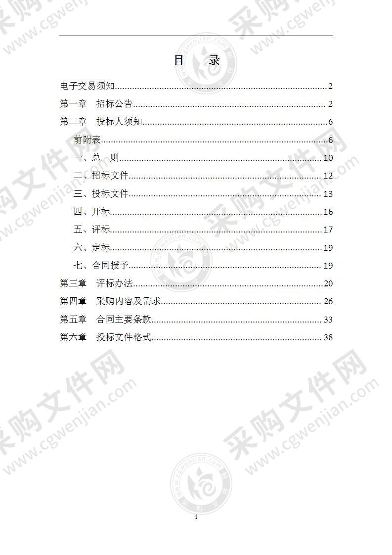 西泠印社孤山保护提升工程——孤山社址遗产监测系统项目