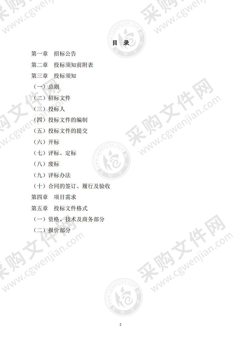 铜陵火车站站前广场2021-2022年度交通秩序管理服务项目