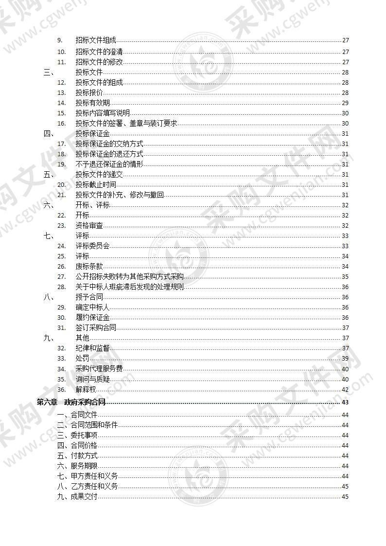 莱州市档案馆档案数字化加工项目