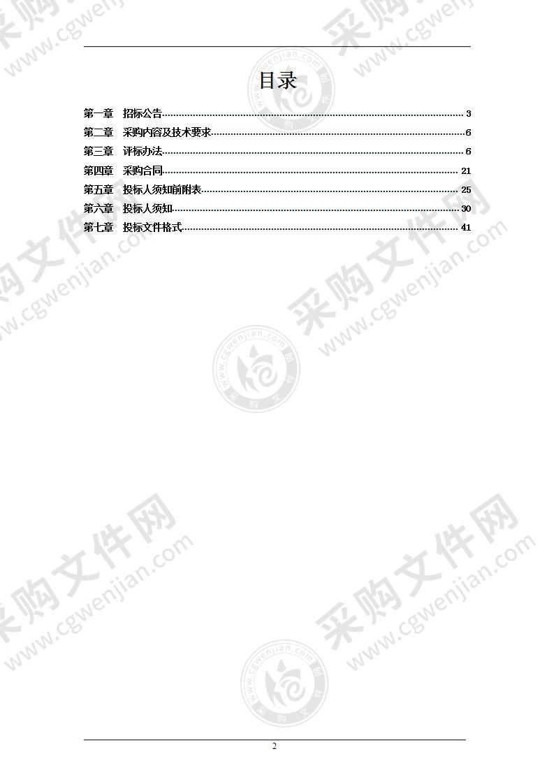 无纸化办案办公设备