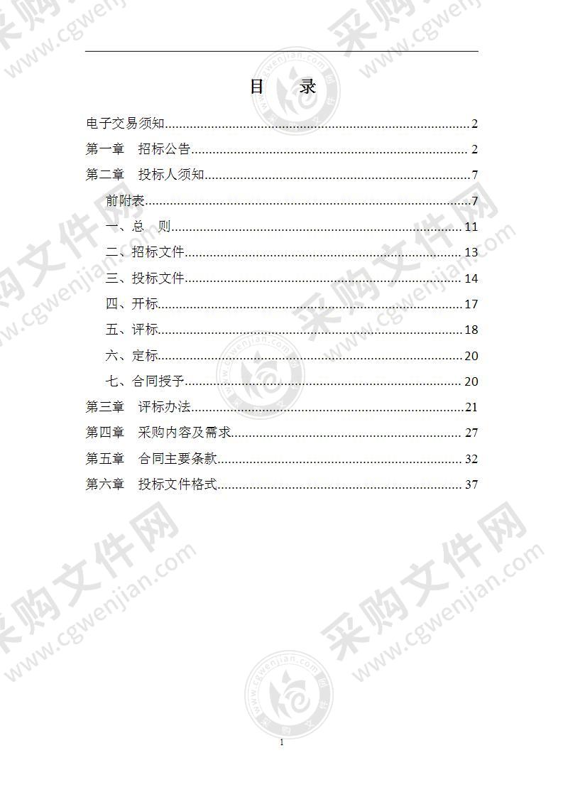 西泠印社孤山保护提升工程——文物数字化展示项目