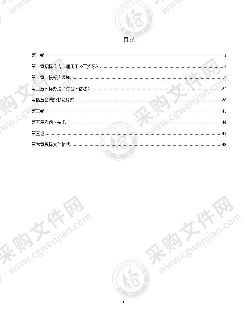 阳信县实验小学西校区项目概念性规划及建筑方案设计