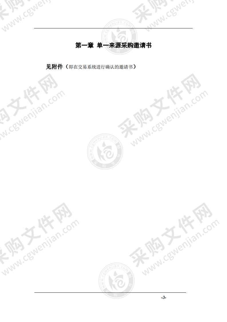 “世界文化遗产 中国画里乡村”2021“网聚全景黟县”全国摄影大展展览采购项目