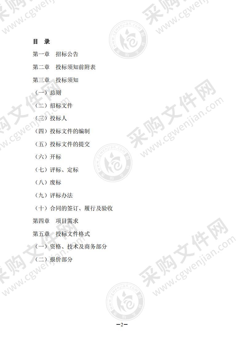 铜陵市中等职业技术教育中心数字校园建设项目