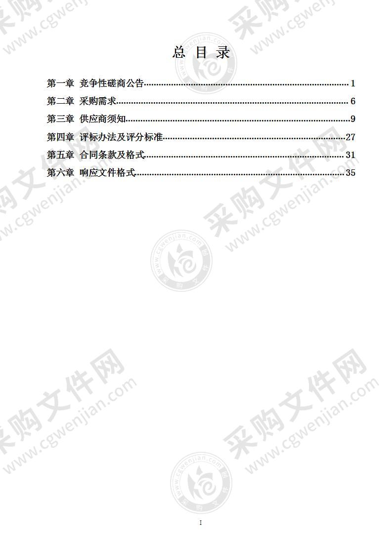 2021年宁海县桃源北路地下通道扶梯维修项目