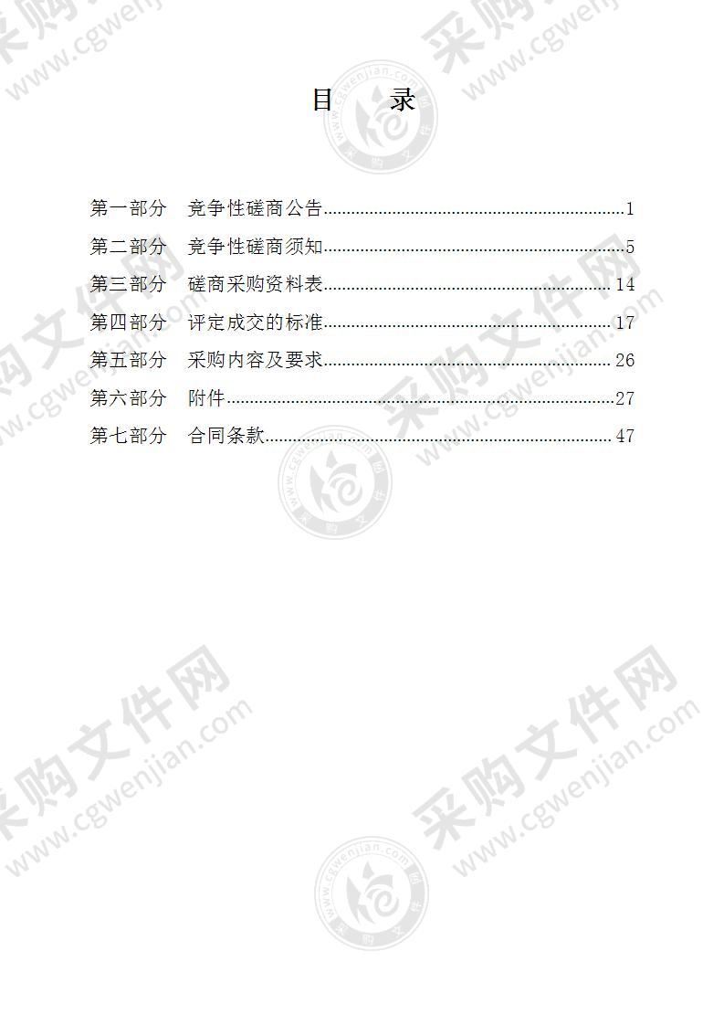 宁波市第一医院异地建设（一期）蒸汽管道接入工程