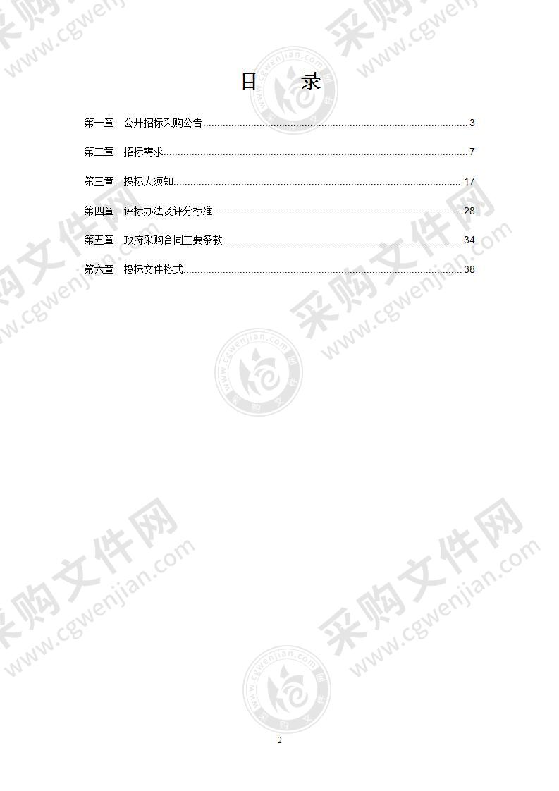 宁波市眼科医院手术室供氧巡检维护项目