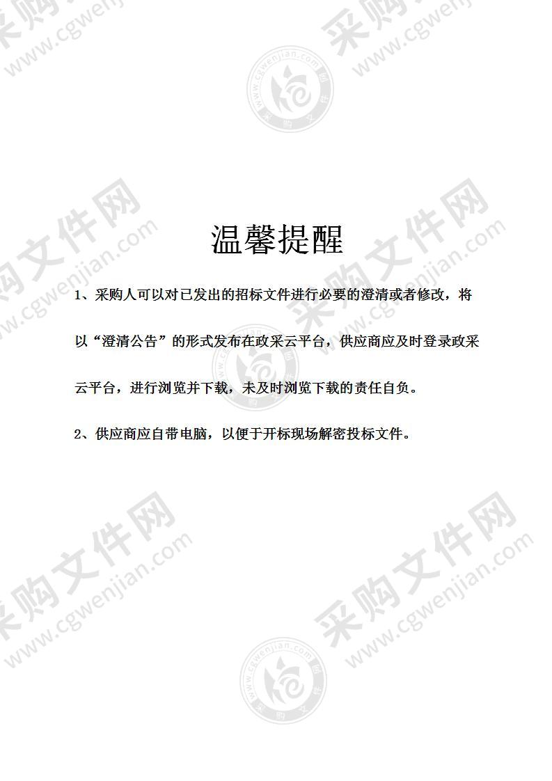 宁波杭州湾新区工程控制网及基本比例尺地形图修测更新入库项目