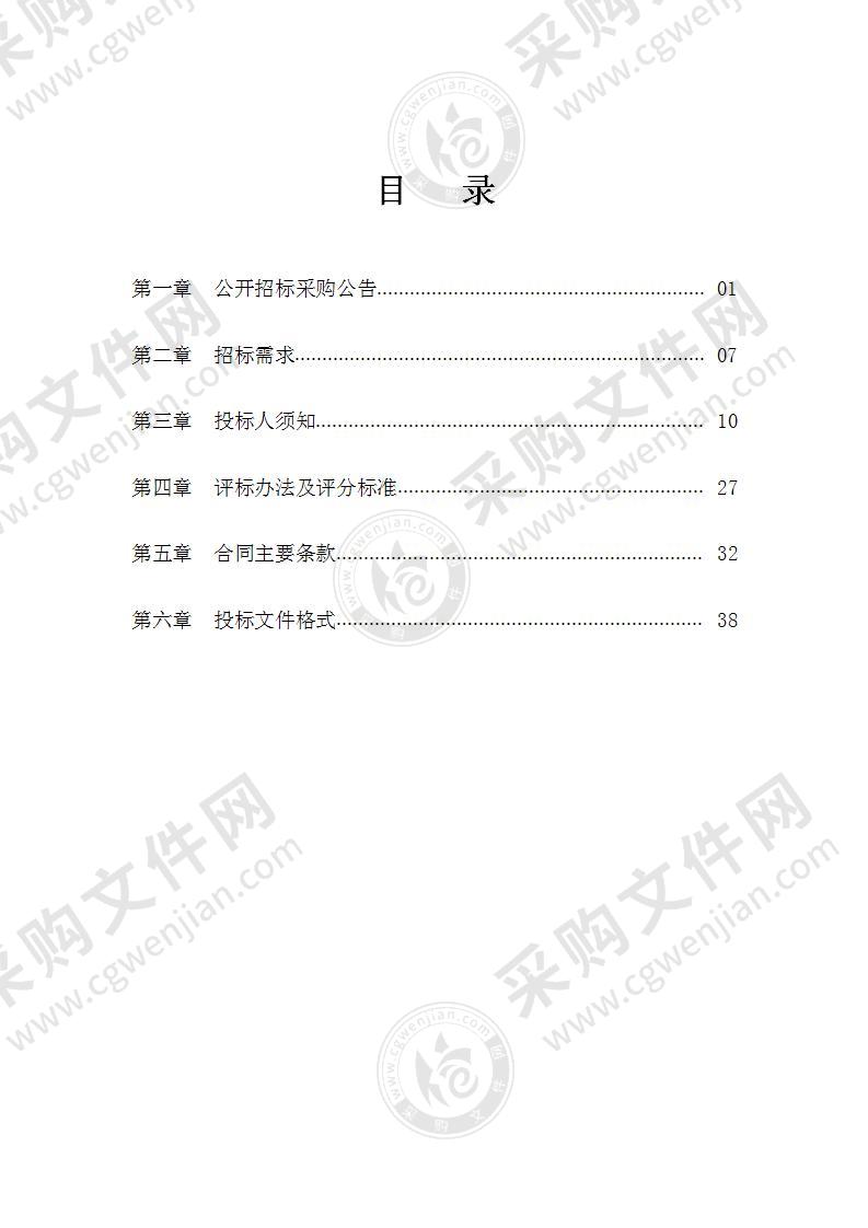 海曙区控制性详细规划局部调整及规划条件论证项目