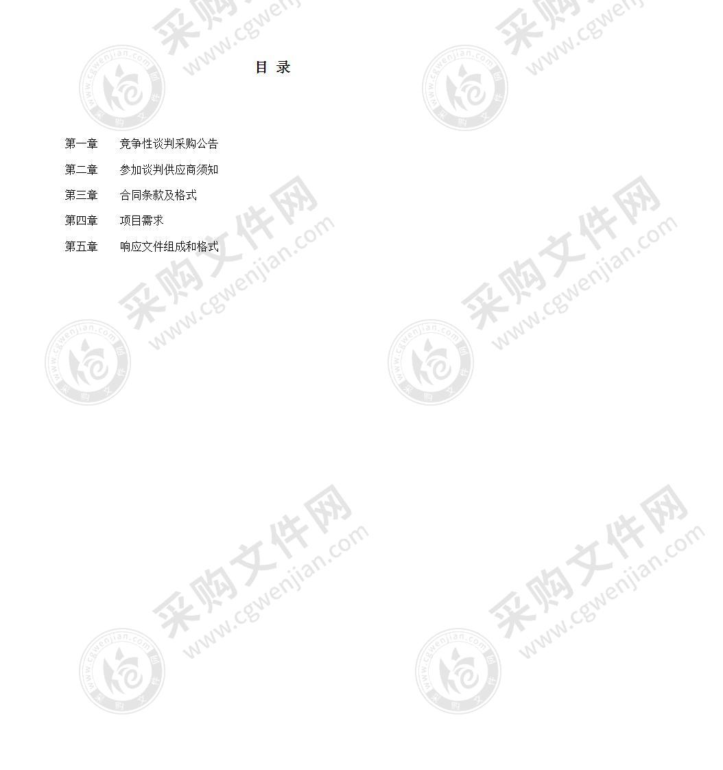 泰州市公安局海陵分局电子数据管理应用系统