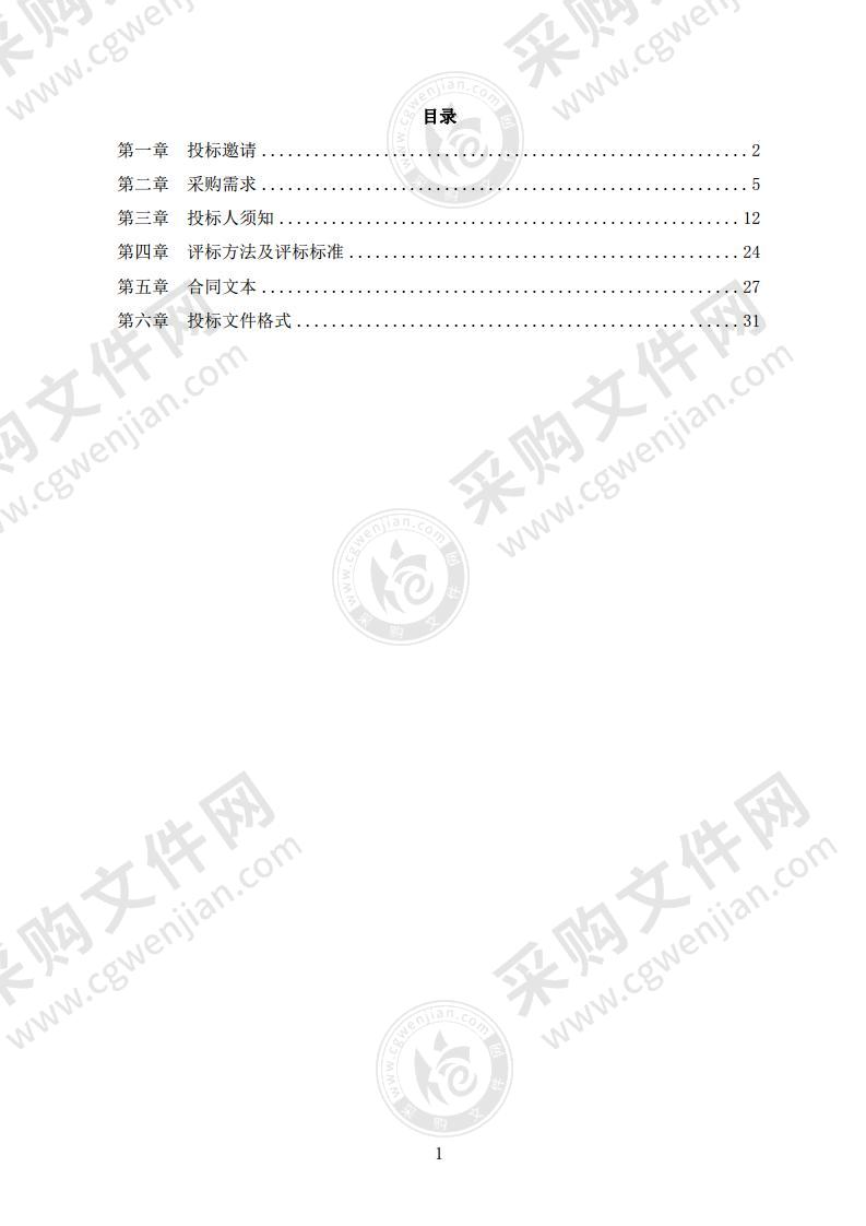 宁波市鄞州职业教育中心学校智能仓库建设（一期）项目