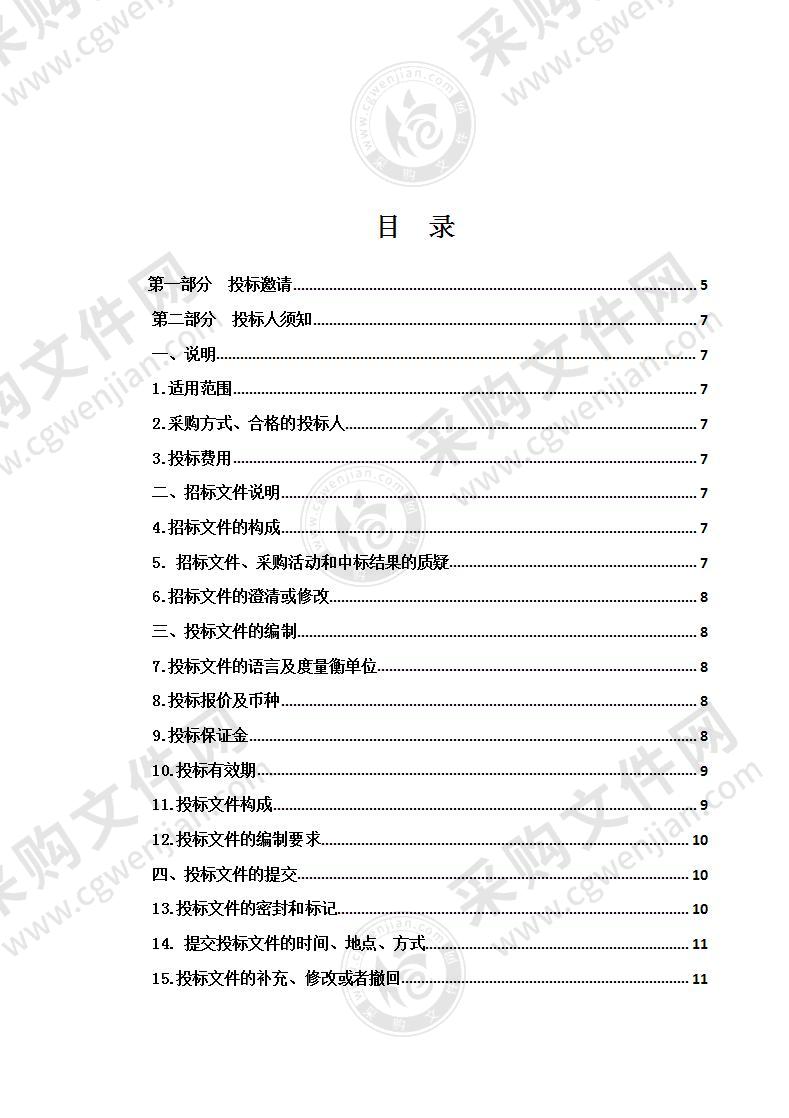 共和县教育局2021年义务教育学校桌凳采购项目