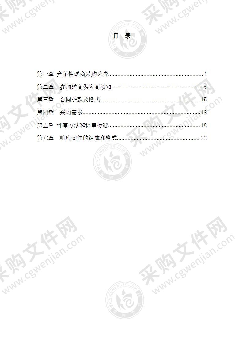 江苏农牧科技职业学院直饮水设备租赁项目