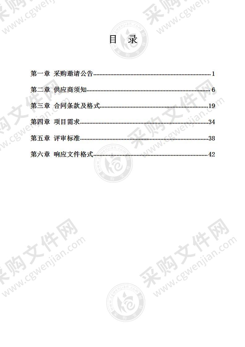 2021年S311象西线宁海段(K33＋330-K45＋431)路面提升工程全过程造价咨询及结算审核服务项目