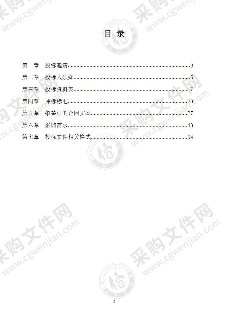 徐州市云龙区人民法院档案即时数字化录入项目