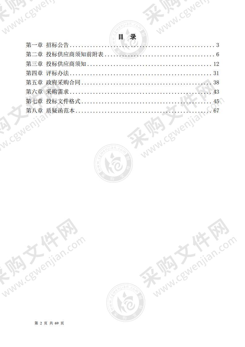 安徽省濉溪县医院补短板能力提升项目超高端CT等采购