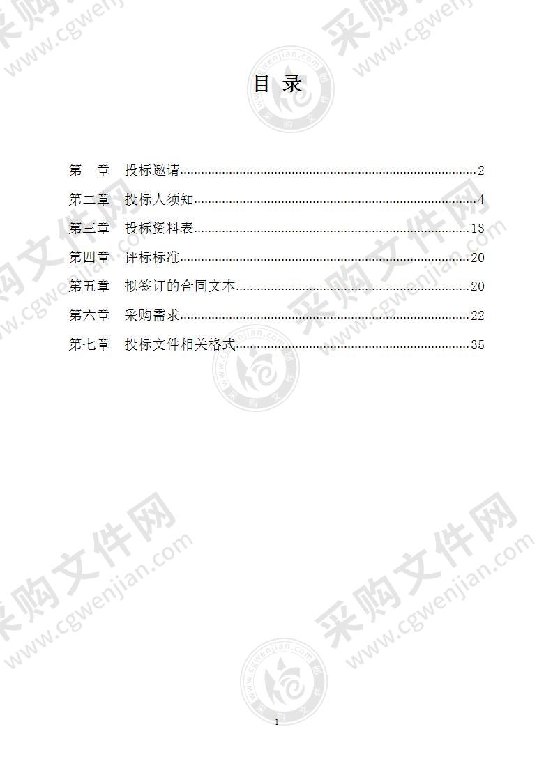 大流量排水抢险车