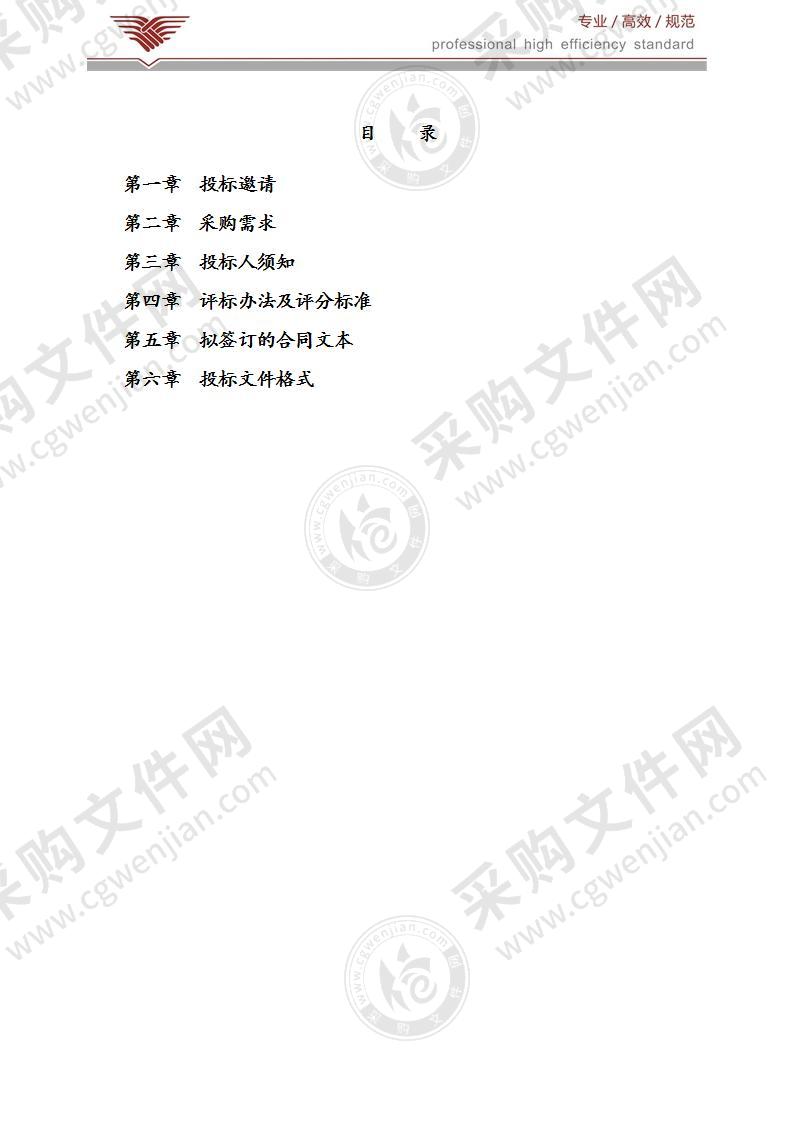 外文数字资源系统（二）