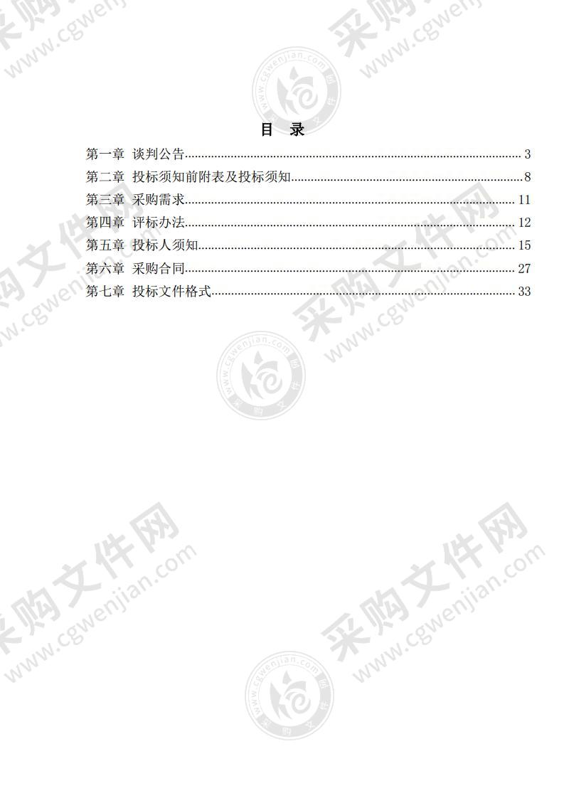 市文明办采购灭烟柱