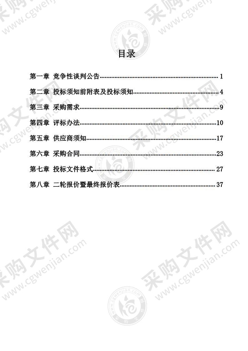 淮南市田家庵区朝阳中学、淮河中学图书采购项目