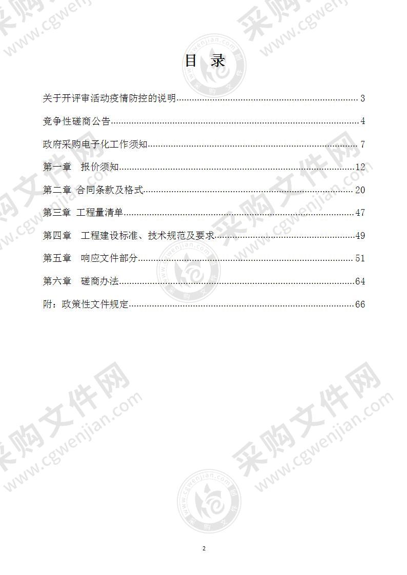 2021年龙山花卉苗木组培项目育苗系统