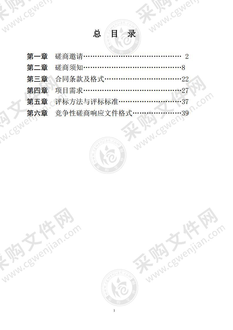 镇江市高等专科学校电气电竞与交通学院PLC实训室采购