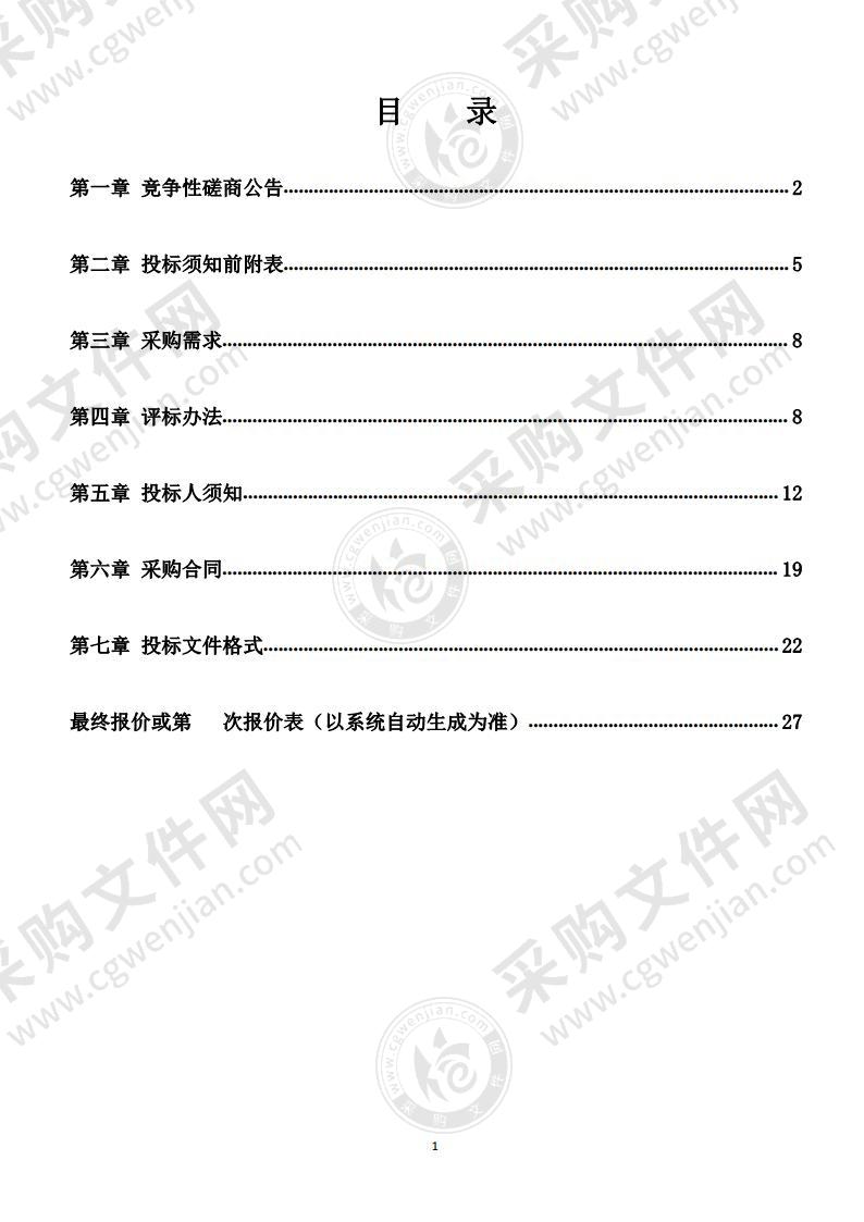 淮南市人民检察院新媒体宣传项目